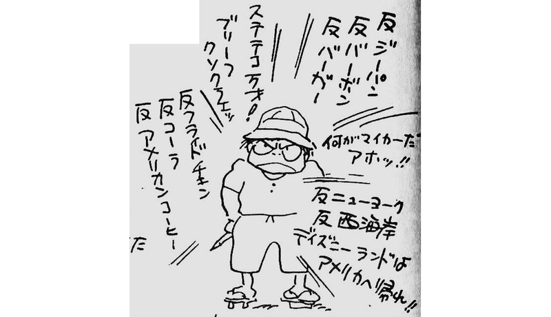 Illustration for article titled The Time Hayao Miyazaki Went Off on America